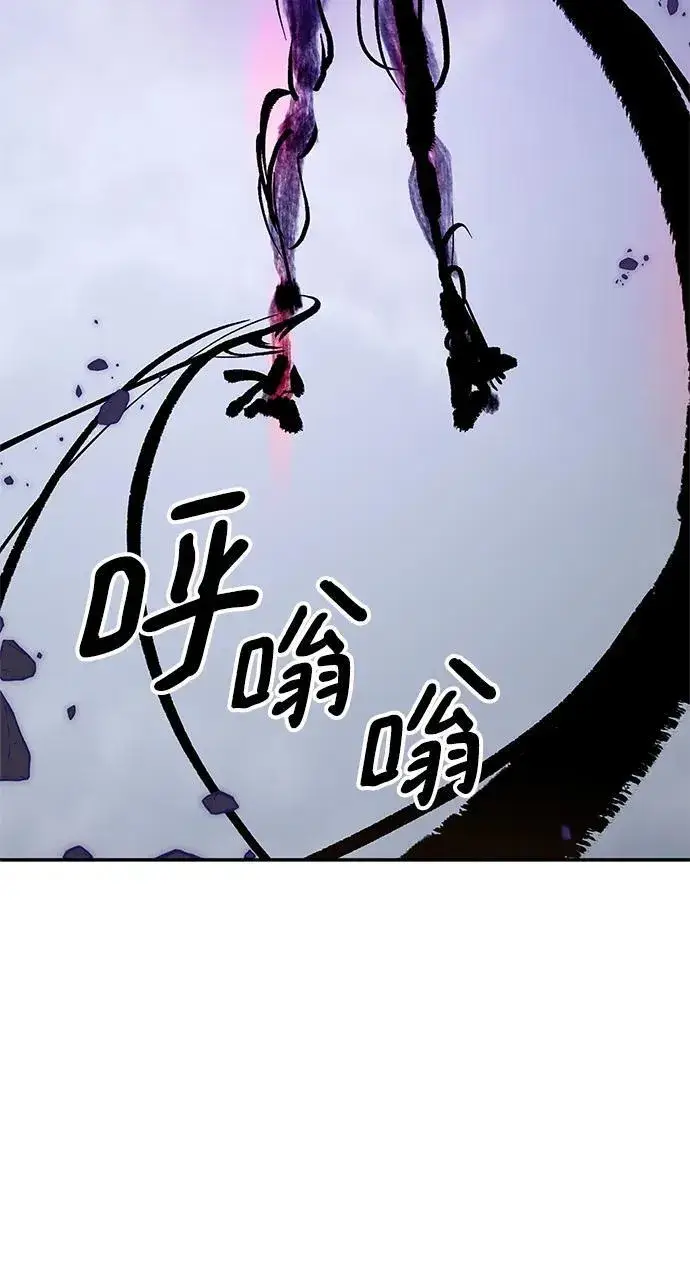 漫画《重生最强玩家》[第147话] 人造神第75张图