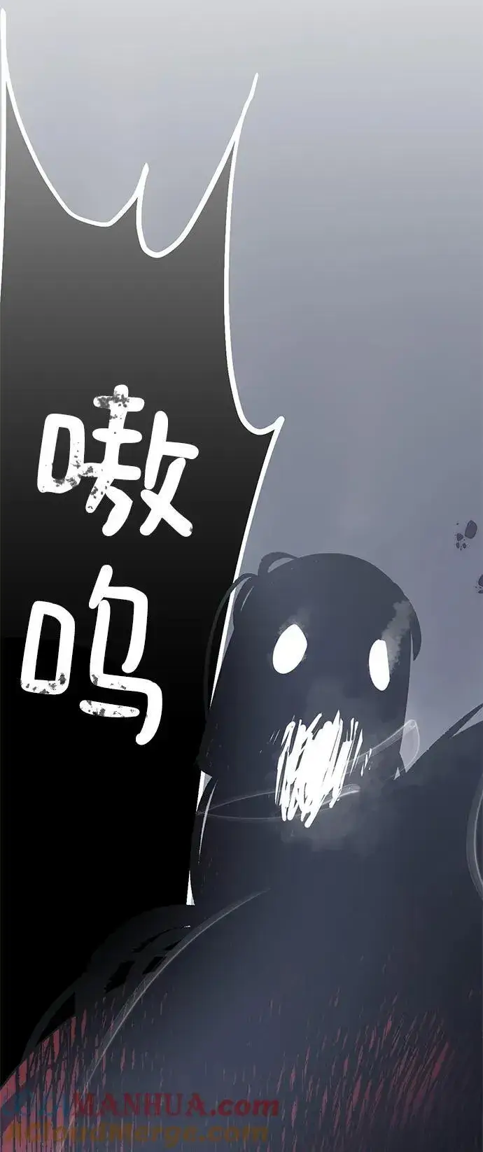 漫画《重生最强玩家》[第147话] 人造神第81张图