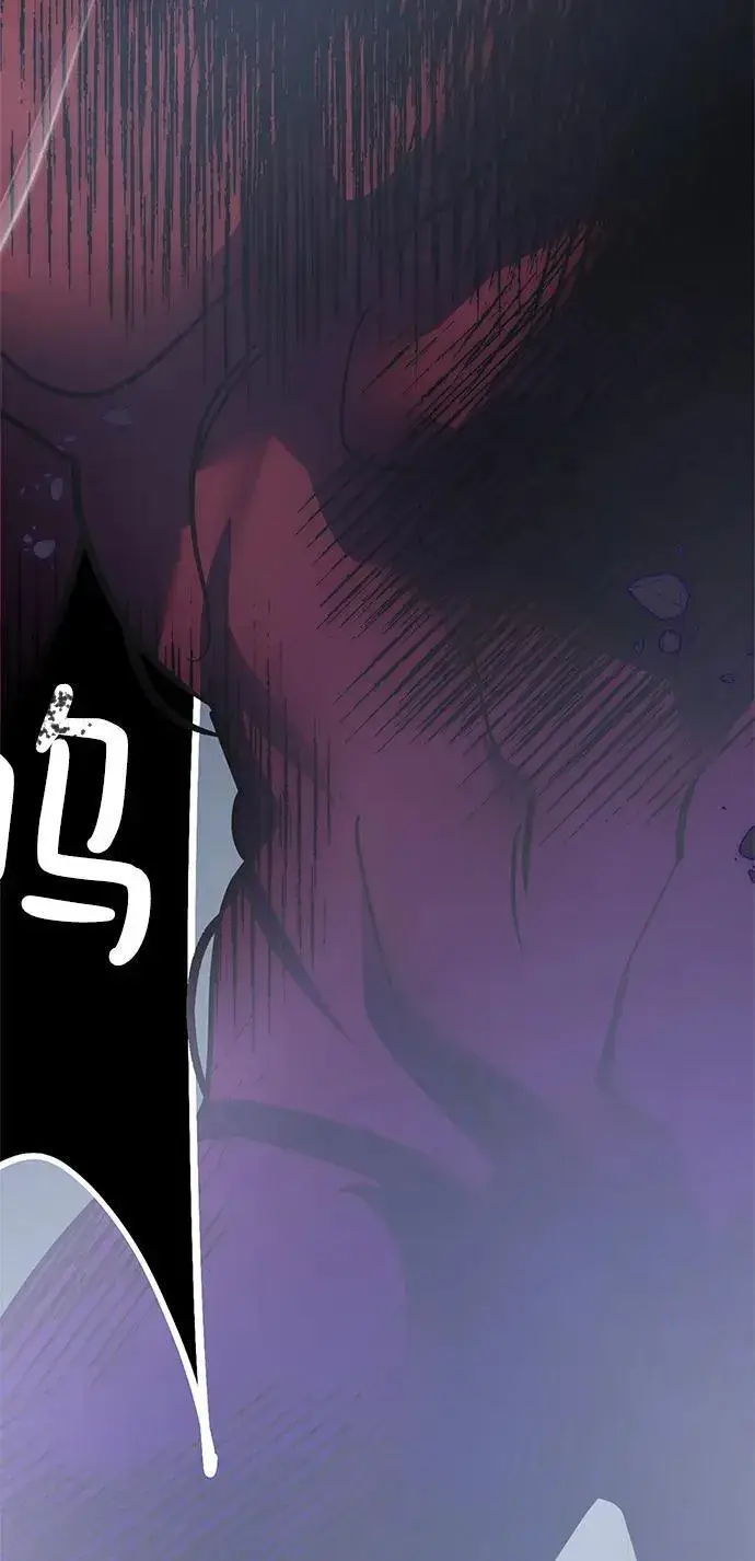 漫画《重生最强玩家》[第147话] 人造神第82张图