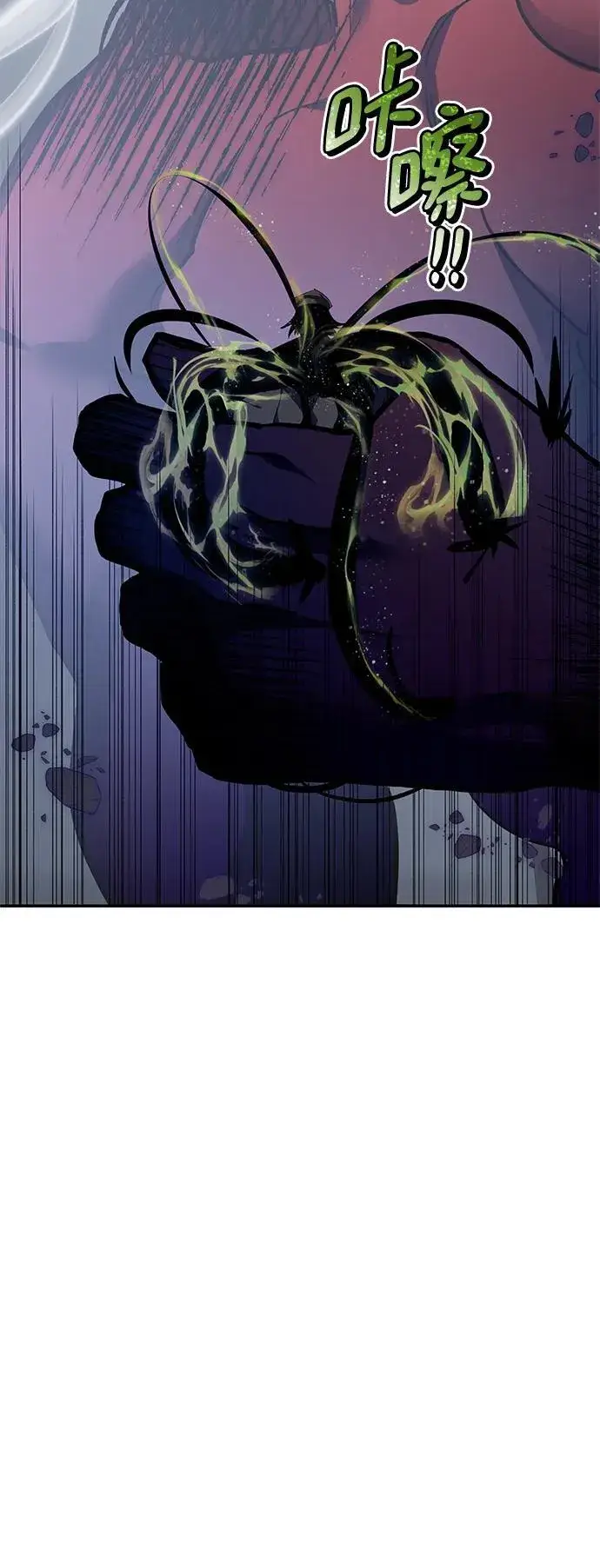 漫画《重生最强玩家》[第147话] 人造神第88张图