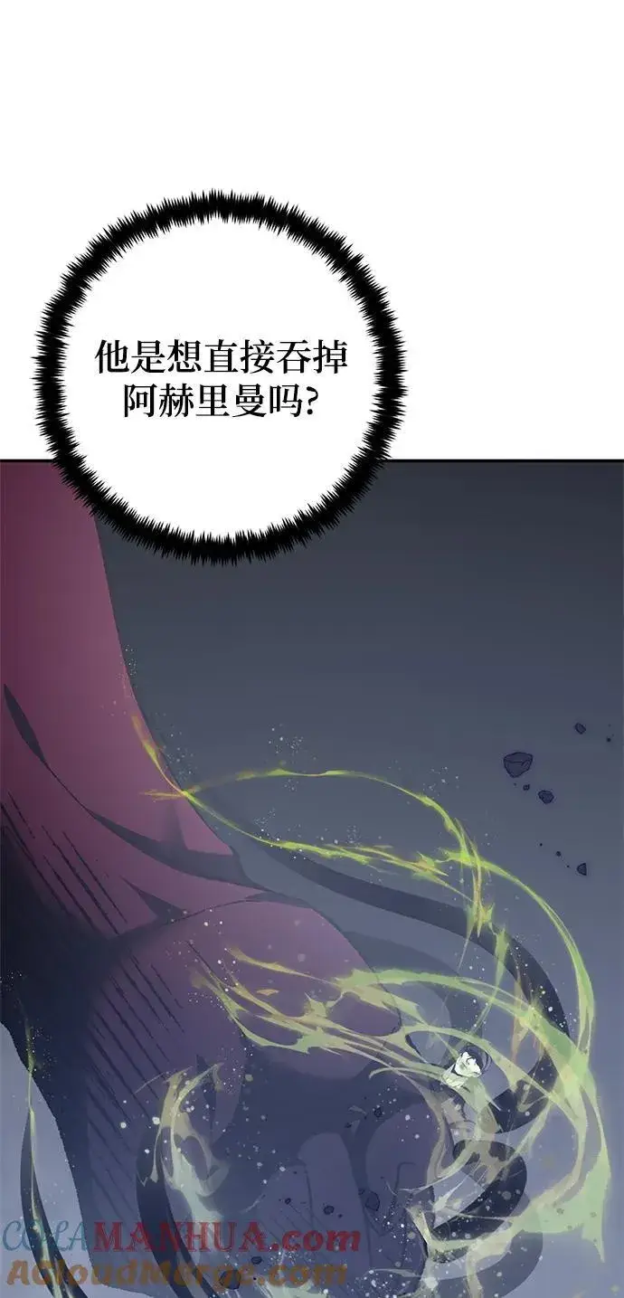漫画《重生最强玩家》[第147话] 人造神第89张图