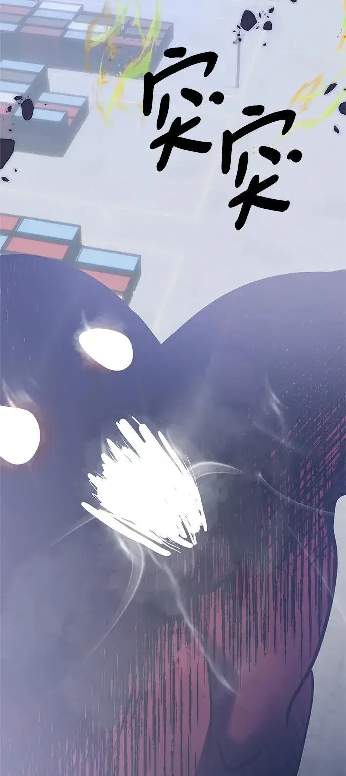 漫画《重生最强玩家》[第147话] 人造神第95张图