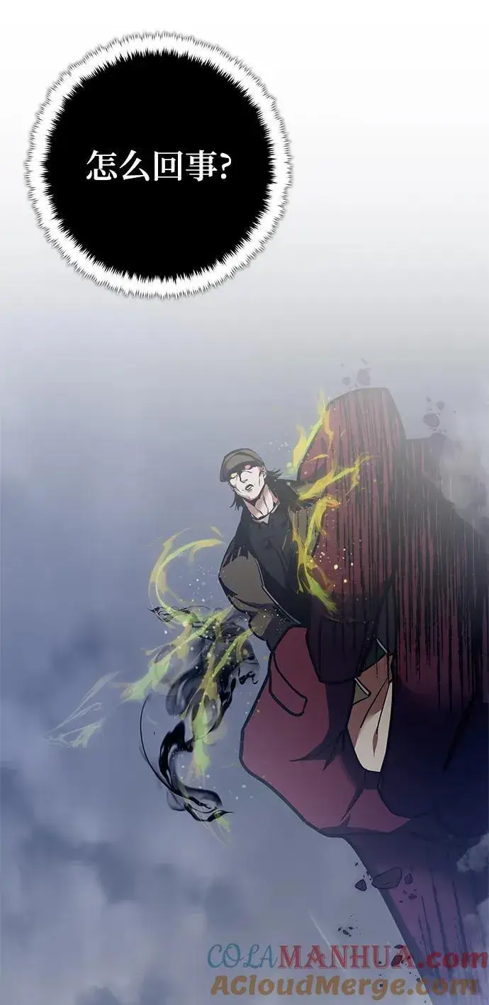 漫画《重生最强玩家》[第147话] 人造神第97张图