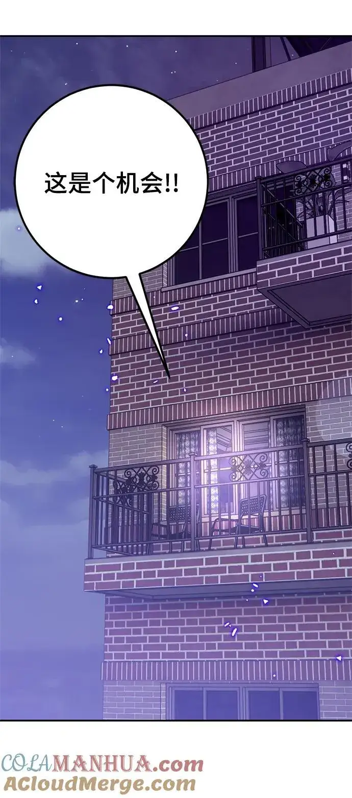漫画《重生最强玩家》[第148话] 阿赫里曼（1）第25张图