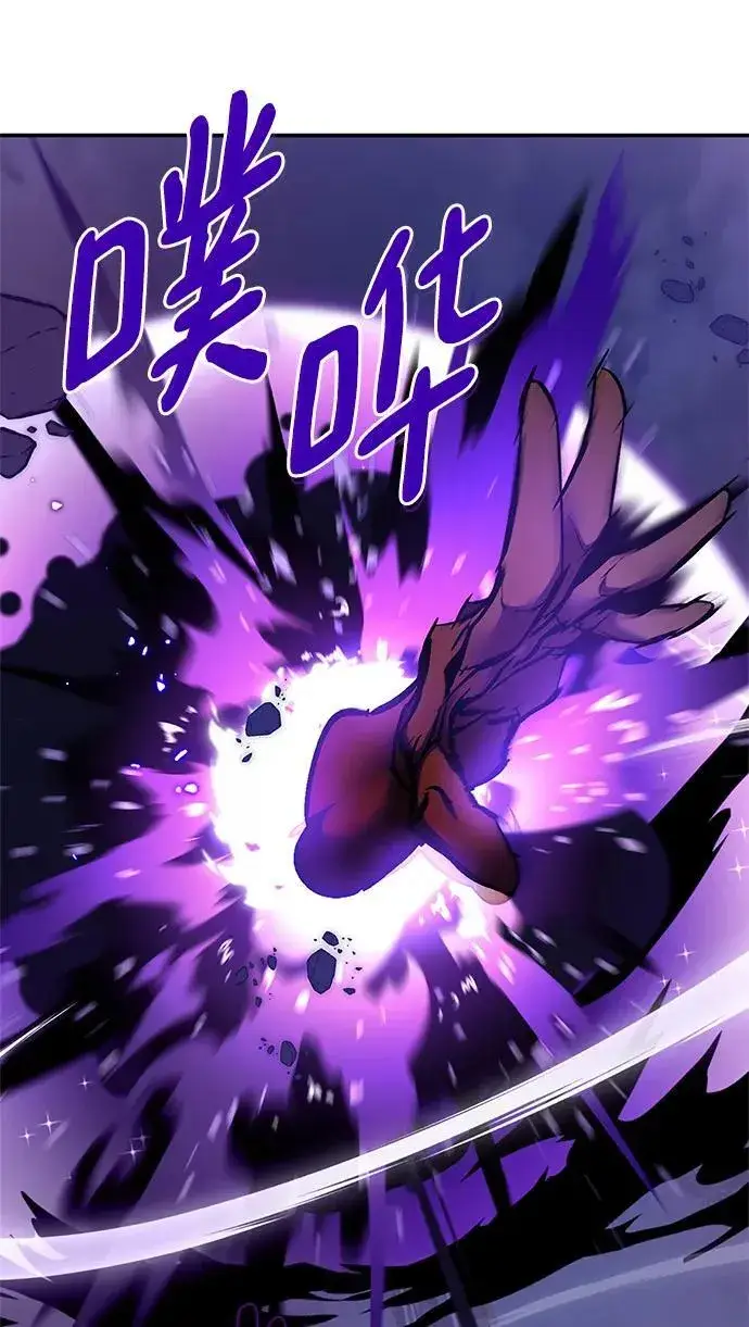 漫画《重生最强玩家》[第148话] 阿赫里曼（1）第38张图