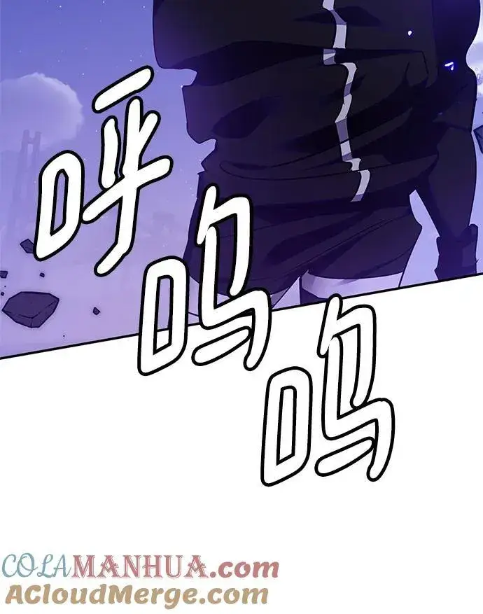 漫画《重生最强玩家》[第148话] 阿赫里曼（1）第40张图