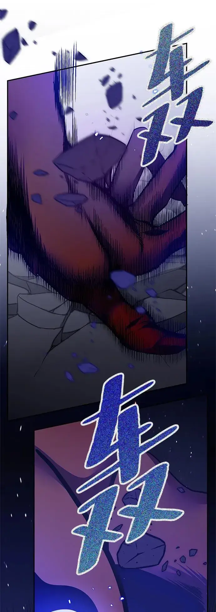 漫画《重生最强玩家》[第148话] 阿赫里曼（1）第41张图