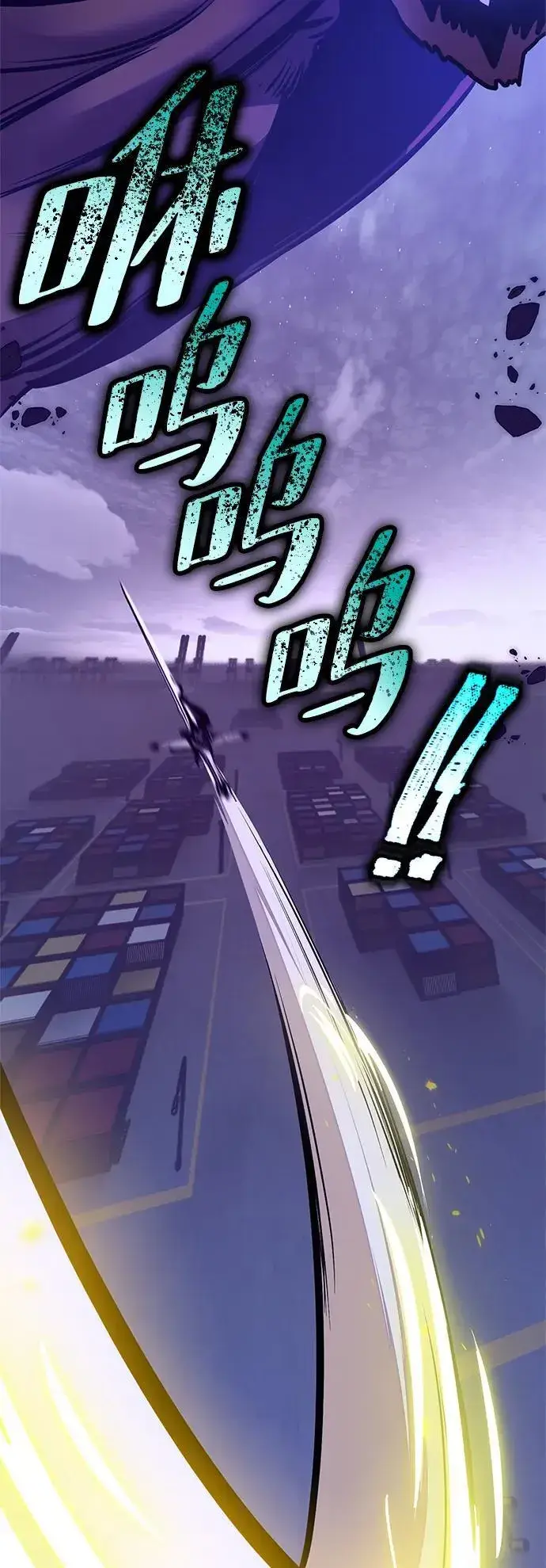漫画《重生最强玩家》[第148话] 阿赫里曼（1）第56张图