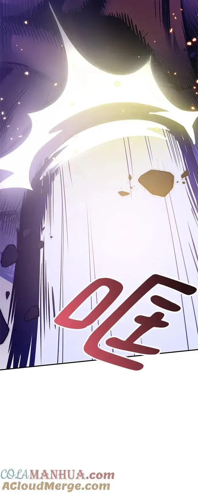 漫画《重生最强玩家》[第148话] 阿赫里曼（1）第58张图