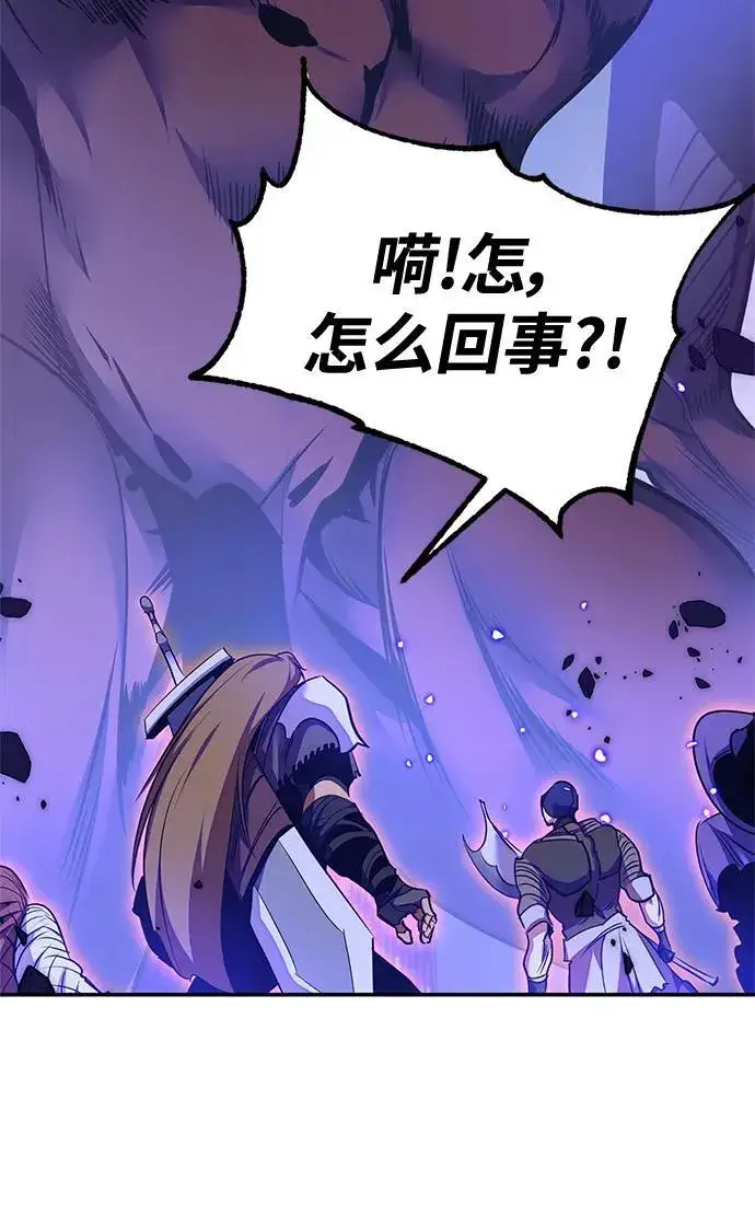 漫画《重生最强玩家》[第148话] 阿赫里曼（1）第60张图