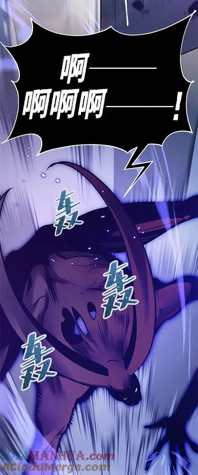 漫画《重生最强玩家》[第148话] 阿赫里曼（1）第64张图