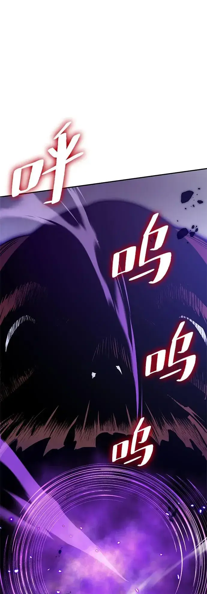 漫画《重生最强玩家》[第148话] 阿赫里曼（1）第66张图