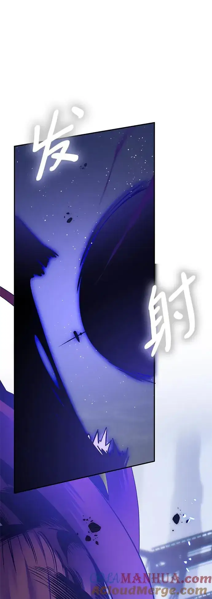 漫画《重生最强玩家》[第148话] 阿赫里曼（1）第73张图
