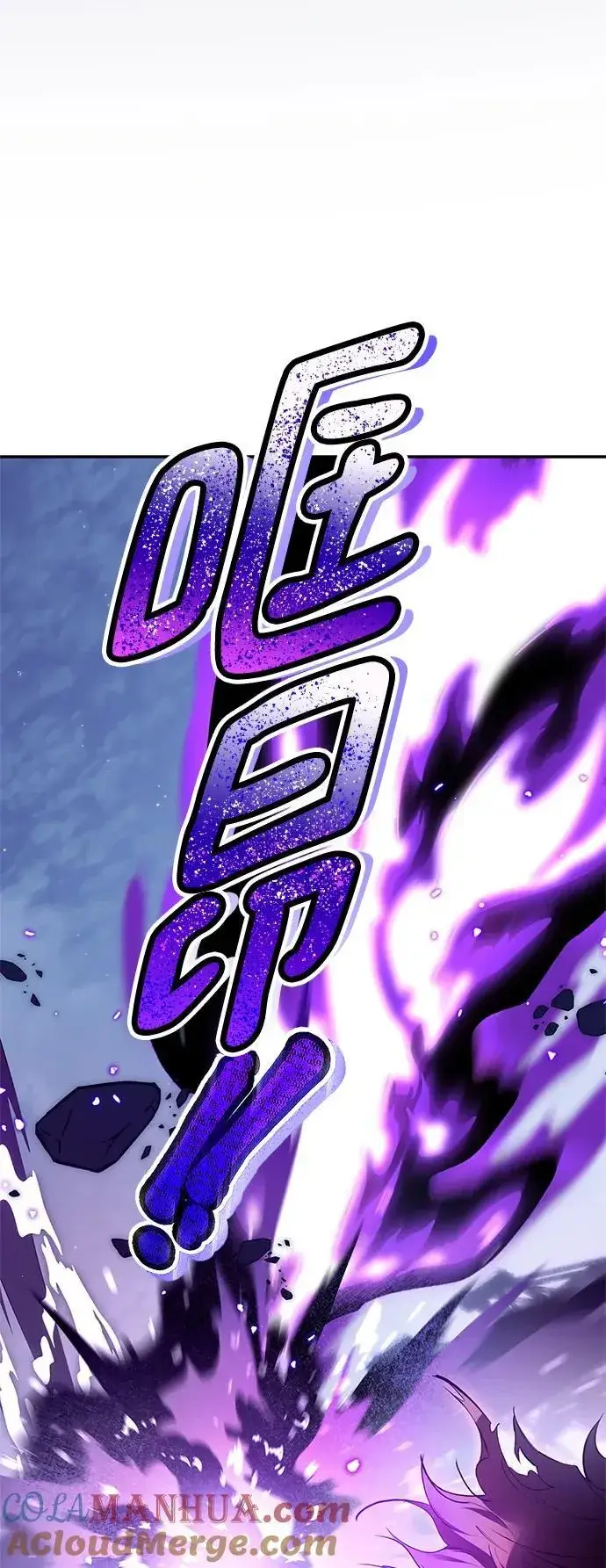 漫画《重生最强玩家》[第148话] 阿赫里曼（1）第76张图