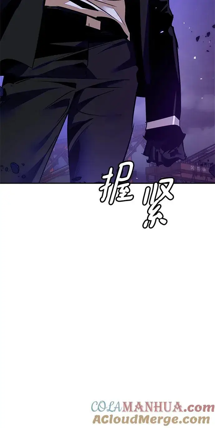 漫画《重生最强玩家》[第148话] 阿赫里曼（1）第82张图