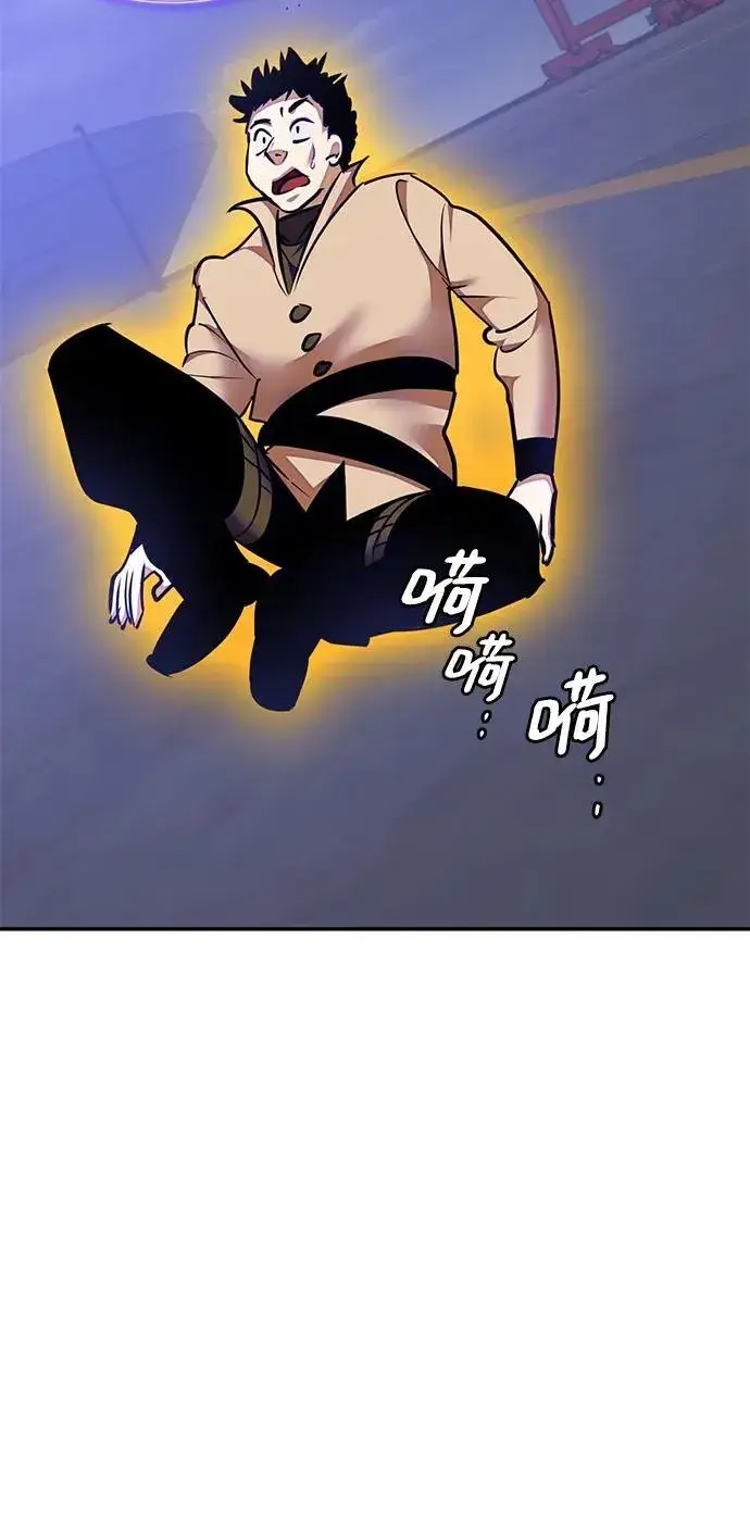漫画《重生最强玩家》[第149话] 阿赫里曼（2）第11张图