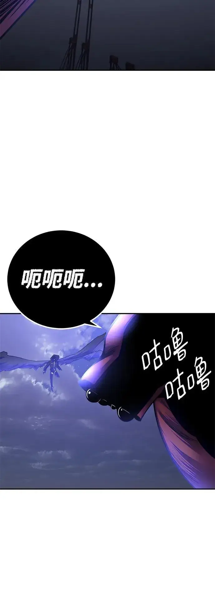 漫画《重生最强玩家》[第149话] 阿赫里曼（2）第18张图