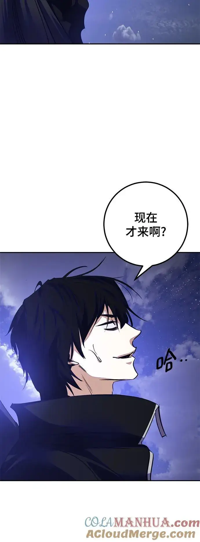 漫画《重生最强玩家》[第149话] 阿赫里曼（2）第25张图