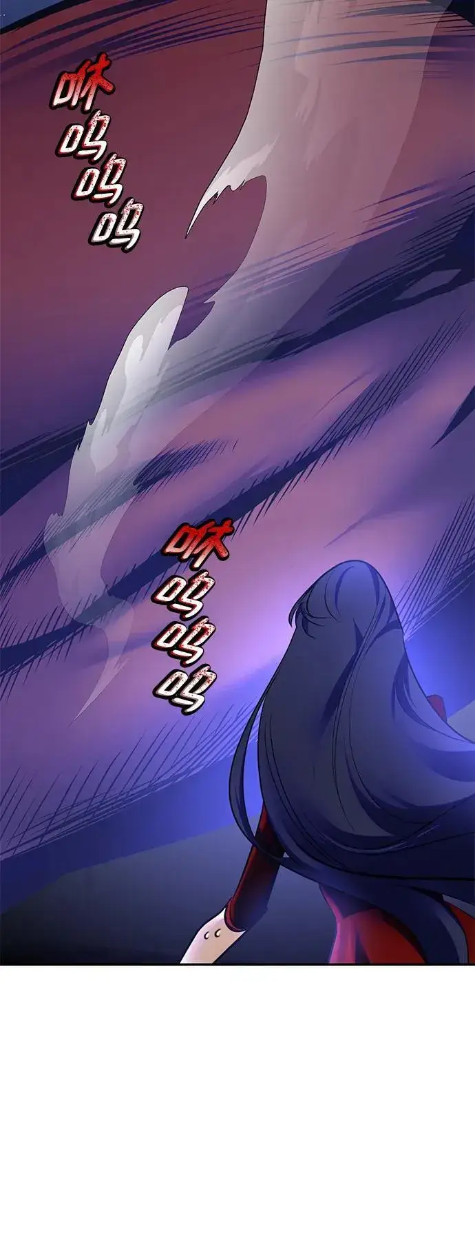 漫画《重生最强玩家》[第149话] 阿赫里曼（2）第29张图