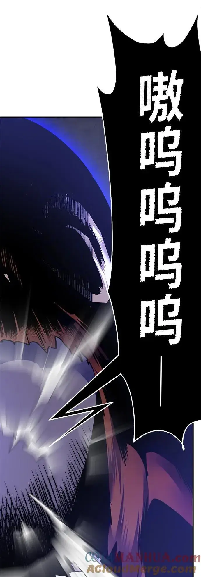 漫画《重生最强玩家》[第149话] 阿赫里曼（2）第4张图