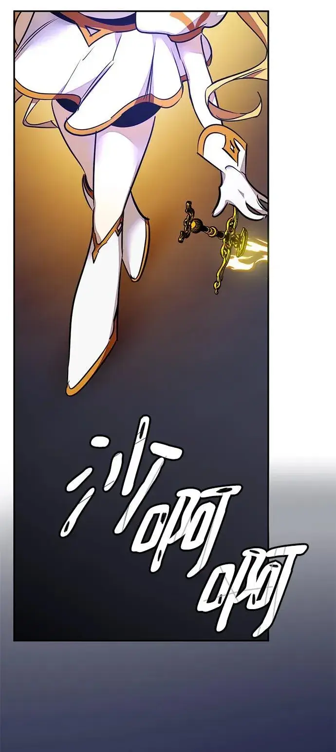 漫画《重生最强玩家》[第149话] 阿赫里曼（2）第44张图