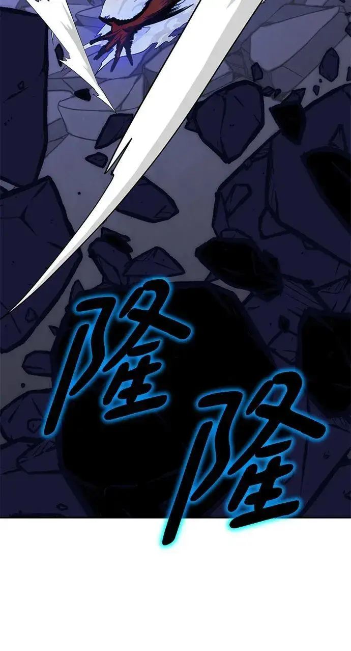 漫画《重生最强玩家》[第149话] 阿赫里曼（2）第6张图