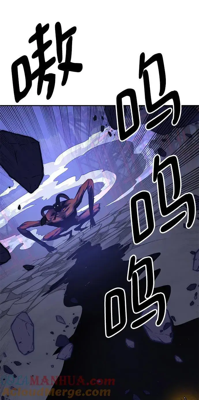 漫画《重生最强玩家》[第149话] 阿赫里曼（2）第7张图