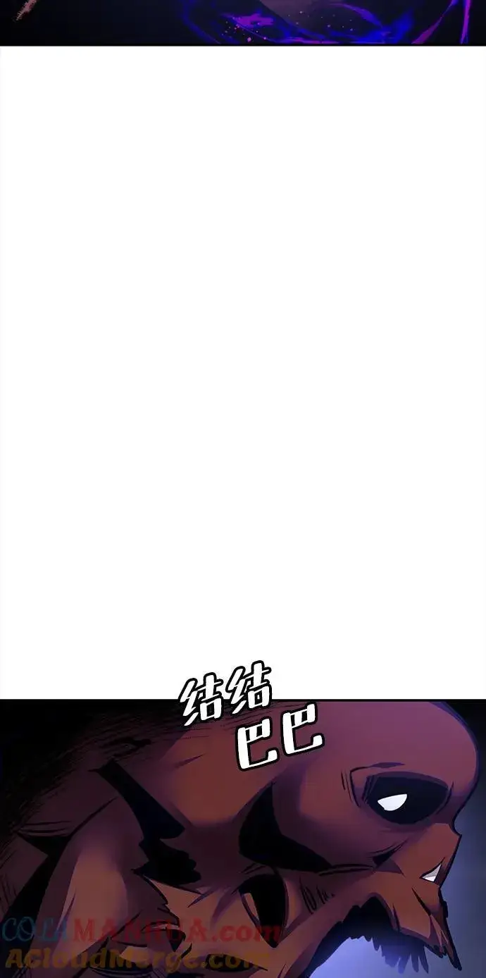 漫画《重生最强玩家》[第149话] 阿赫里曼（2）第82张图