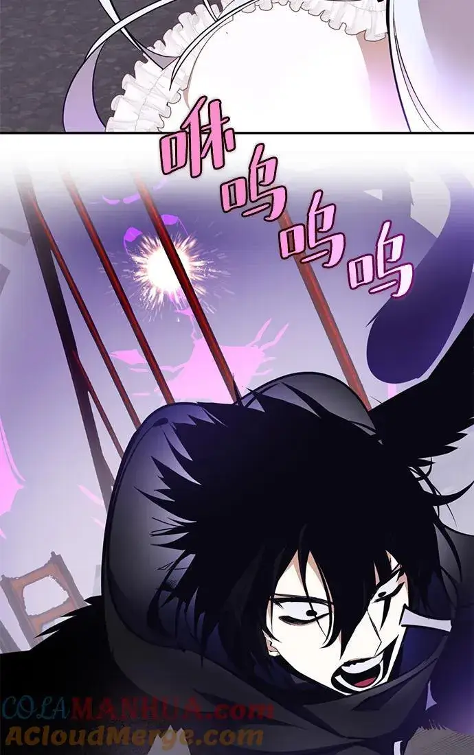 漫画《重生最强玩家》[第150话] 阿赫里曼（3）第101张图