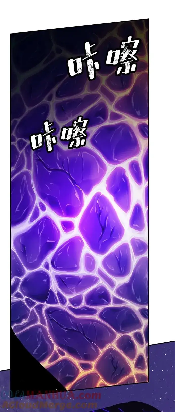 漫画《重生最强玩家》[第150话] 阿赫里曼（3）第13张图