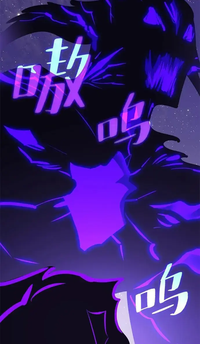 漫画《重生最强玩家》[第150话] 阿赫里曼（3）第14张图