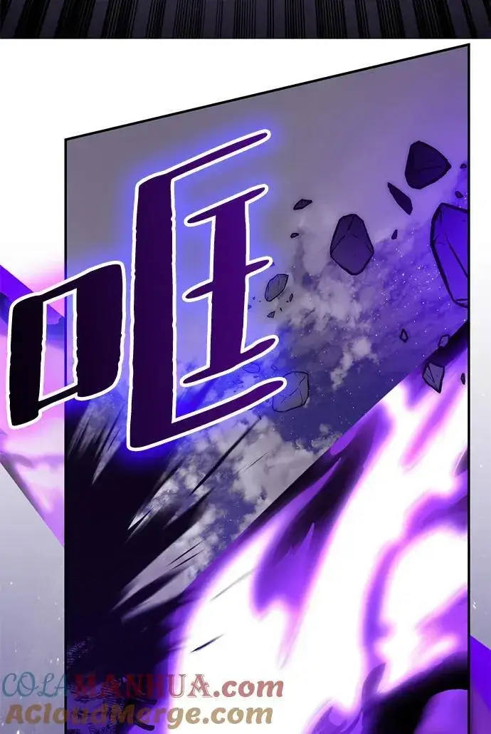 漫画《重生最强玩家》[第150话] 阿赫里曼（3）第21张图