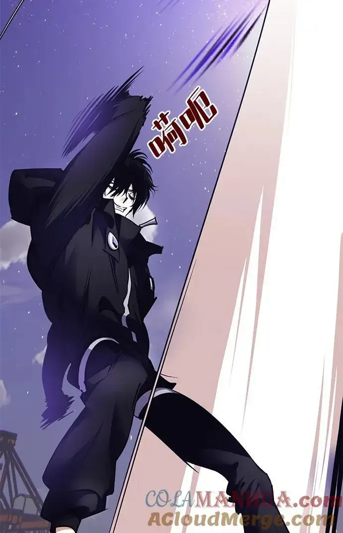 漫画《重生最强玩家》[第150话] 阿赫里曼（3）第25张图