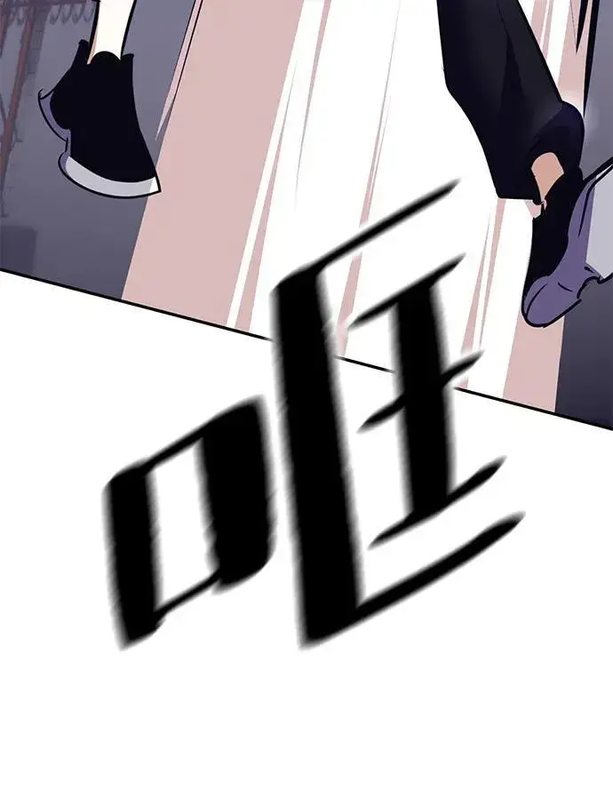 漫画《重生最强玩家》[第150话] 阿赫里曼（3）第26张图