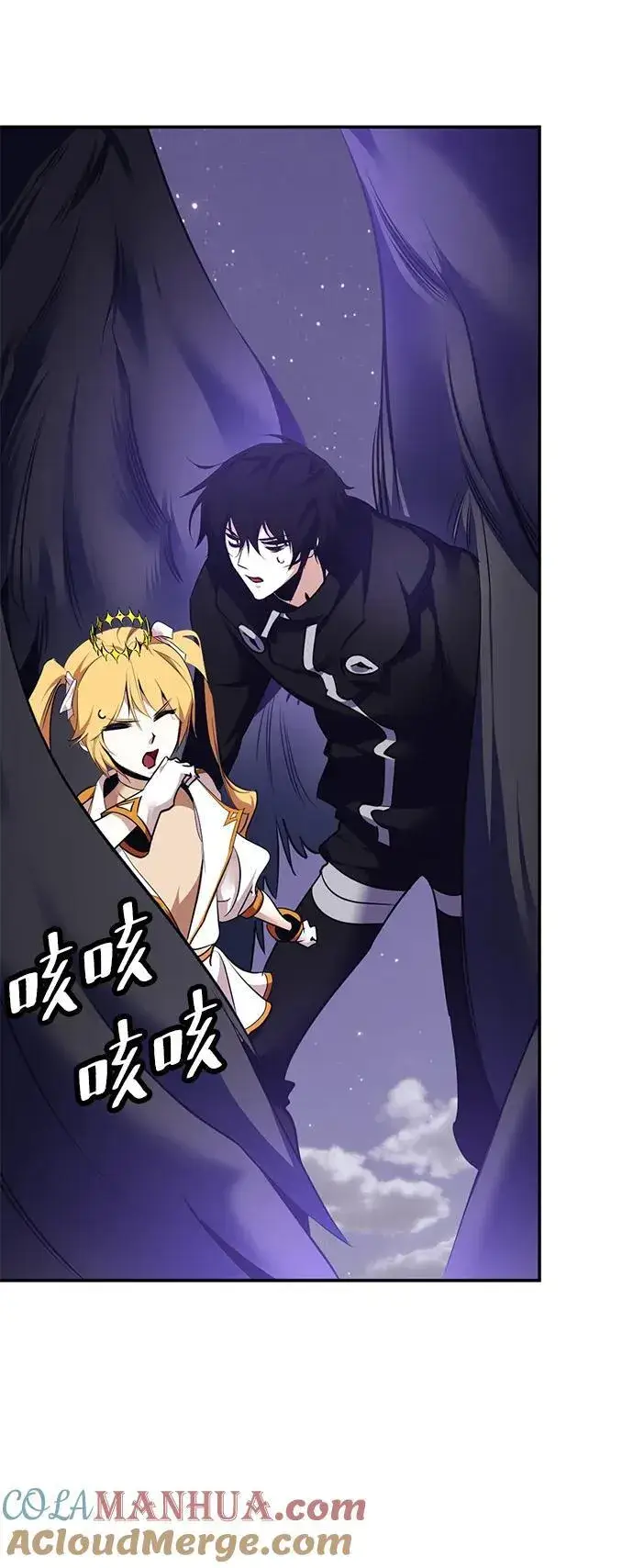 漫画《重生最强玩家》[第150话] 阿赫里曼（3）第29张图