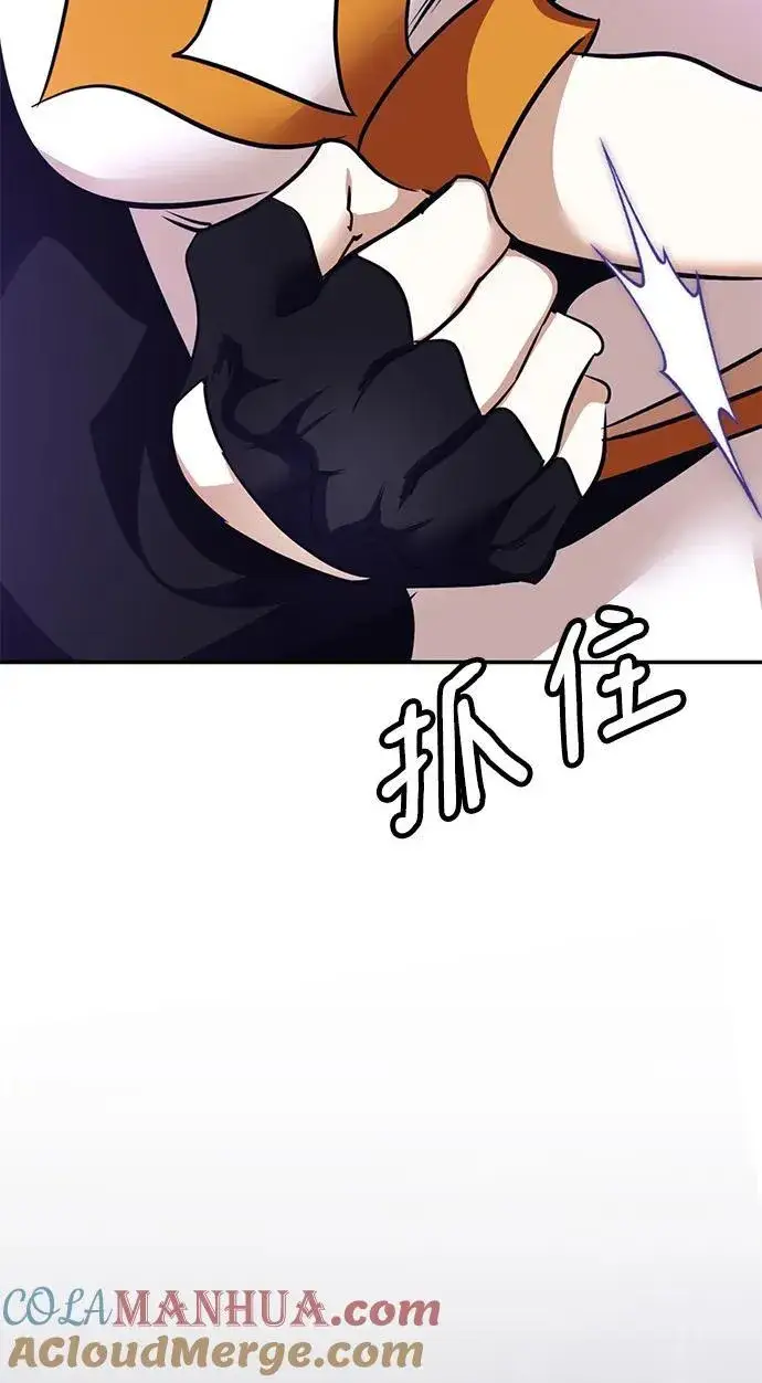 漫画《重生最强玩家》[第150话] 阿赫里曼（3）第69张图