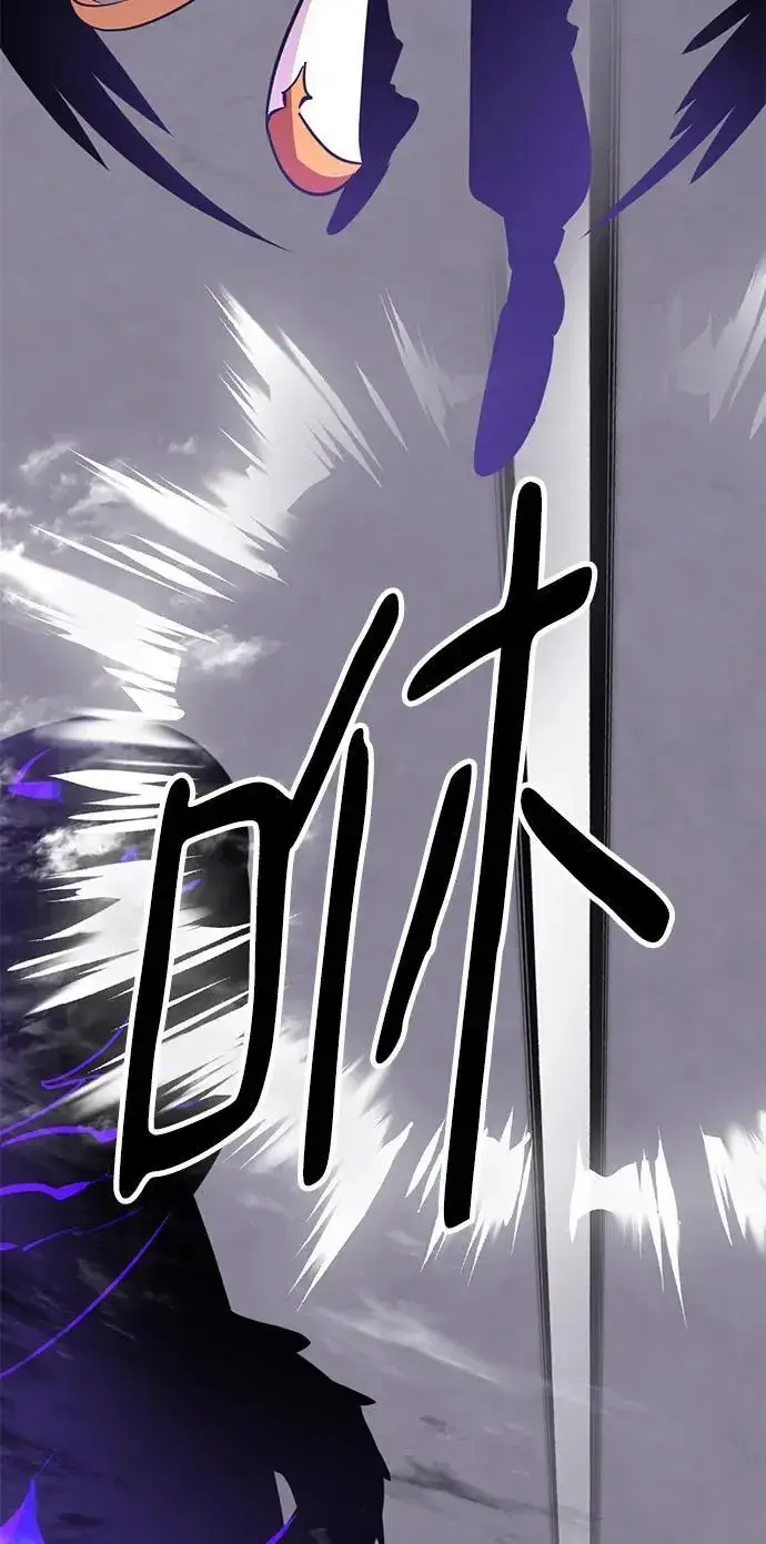 漫画《重生最强玩家》[第150话] 阿赫里曼（3）第71张图