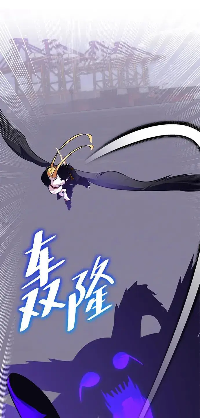 漫画《重生最强玩家》[第150话] 阿赫里曼（3）第75张图