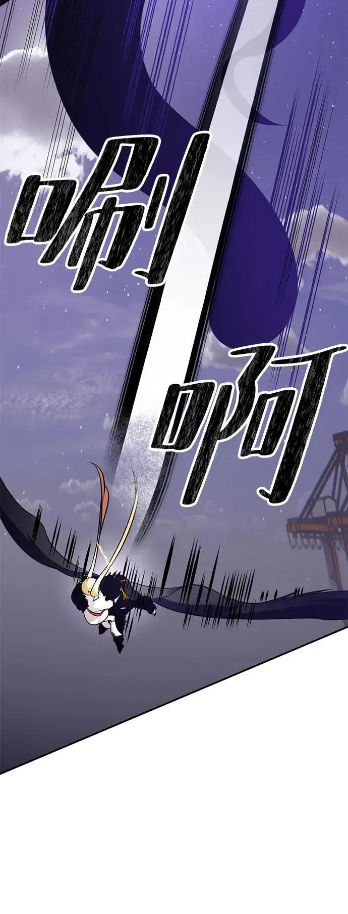 漫画《重生最强玩家》[第150话] 阿赫里曼（3）第78张图
