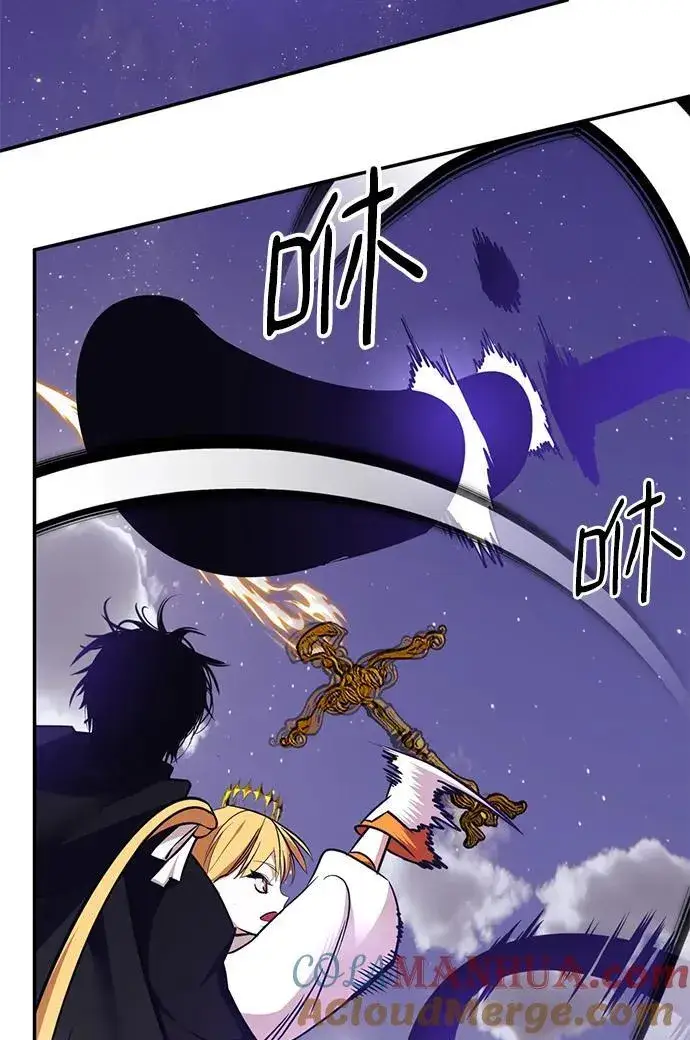 漫画《重生最强玩家》[第150话] 阿赫里曼（3）第81张图