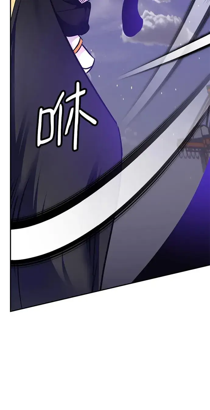 漫画《重生最强玩家》[第150话] 阿赫里曼（3）第82张图