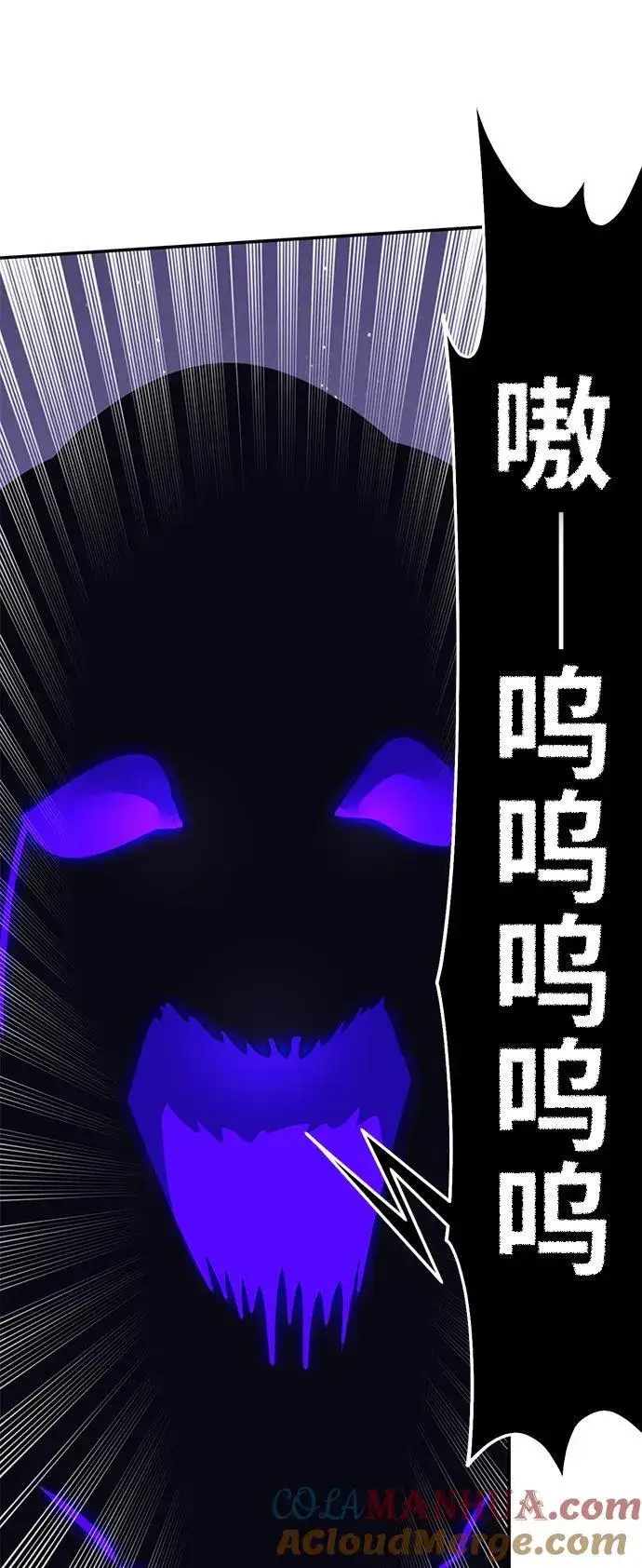 漫画《重生最强玩家》[第150话] 阿赫里曼（3）第85张图