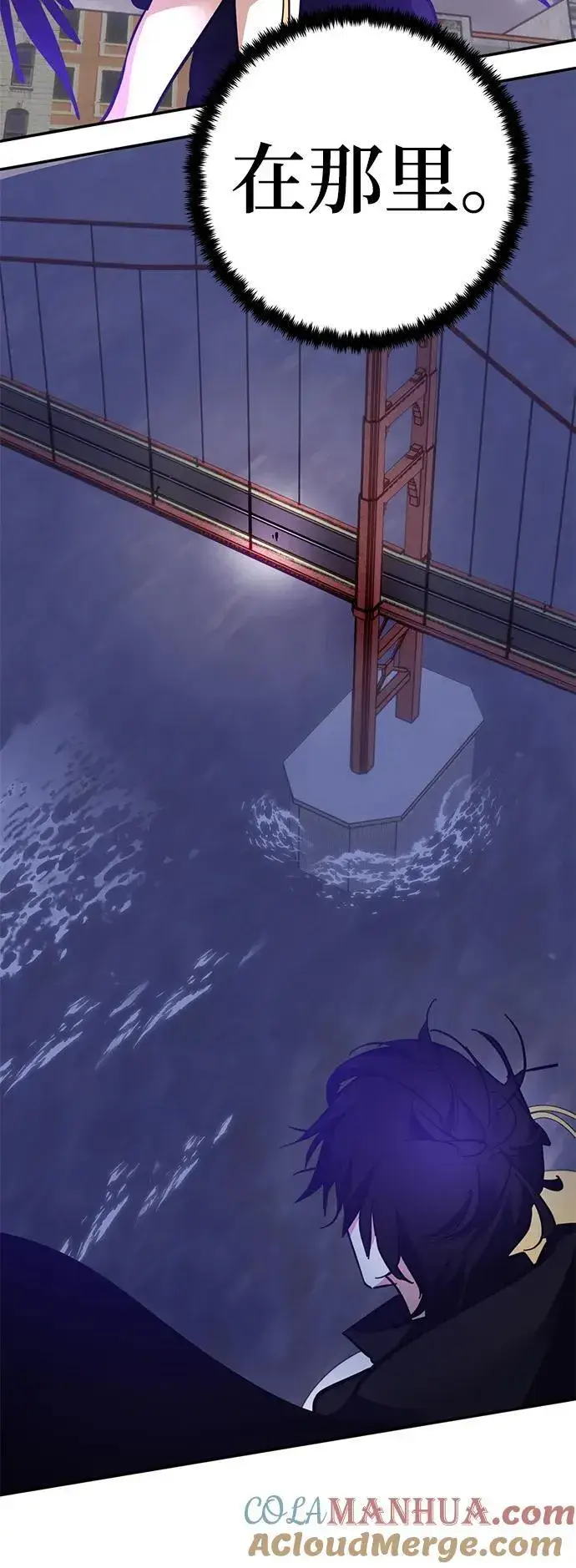 漫画《重生最强玩家》[第150话] 阿赫里曼（3）第97张图