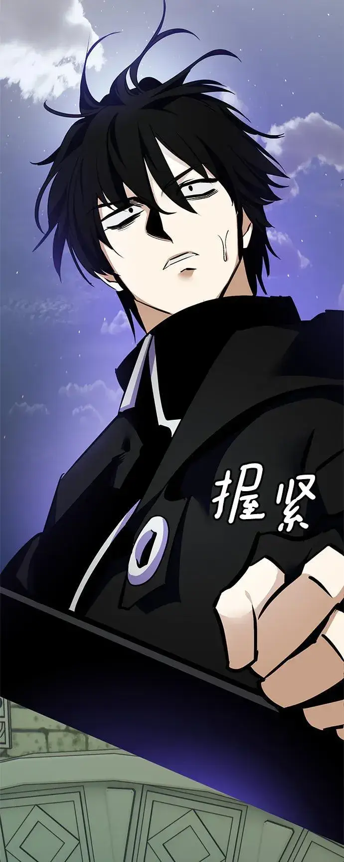 漫画《重生最强玩家》[第151话] 混沌的大地（1）第102张图