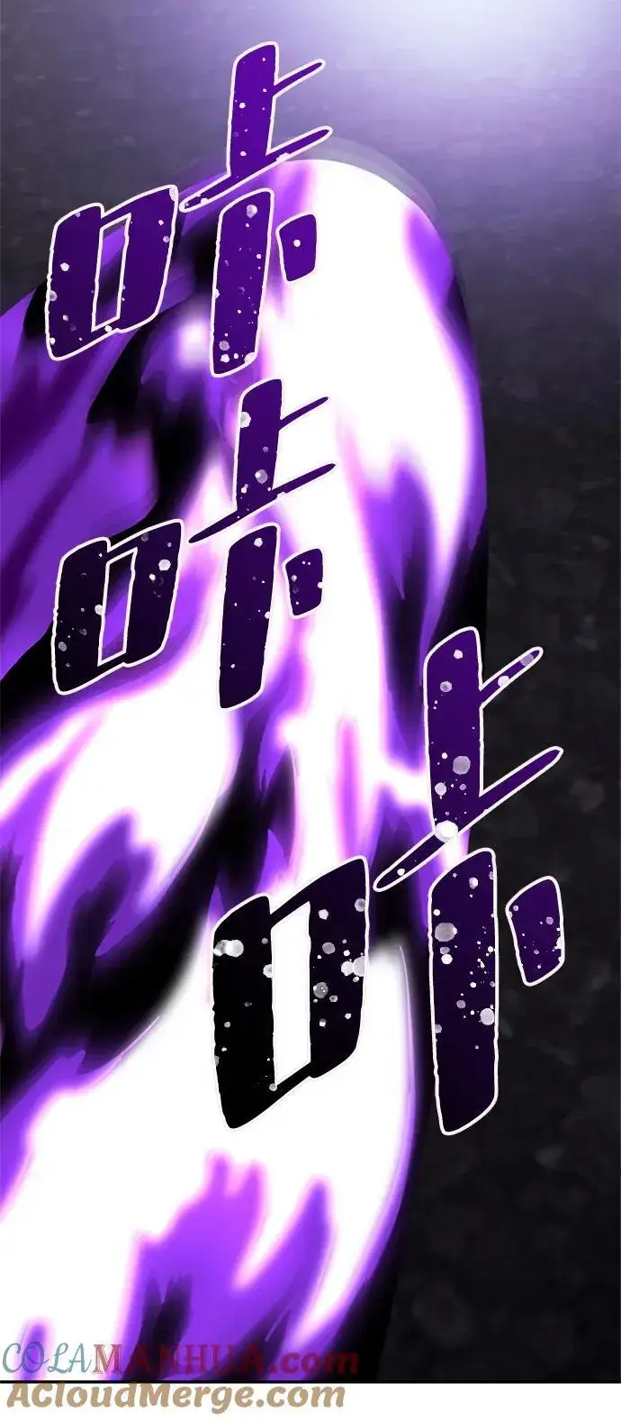 漫画《重生最强玩家》[第151话] 混沌的大地（1）第17张图