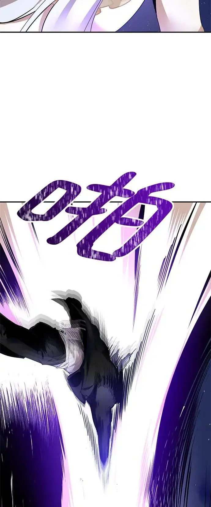 漫画《重生最强玩家》[第151话] 混沌的大地（1）第19张图