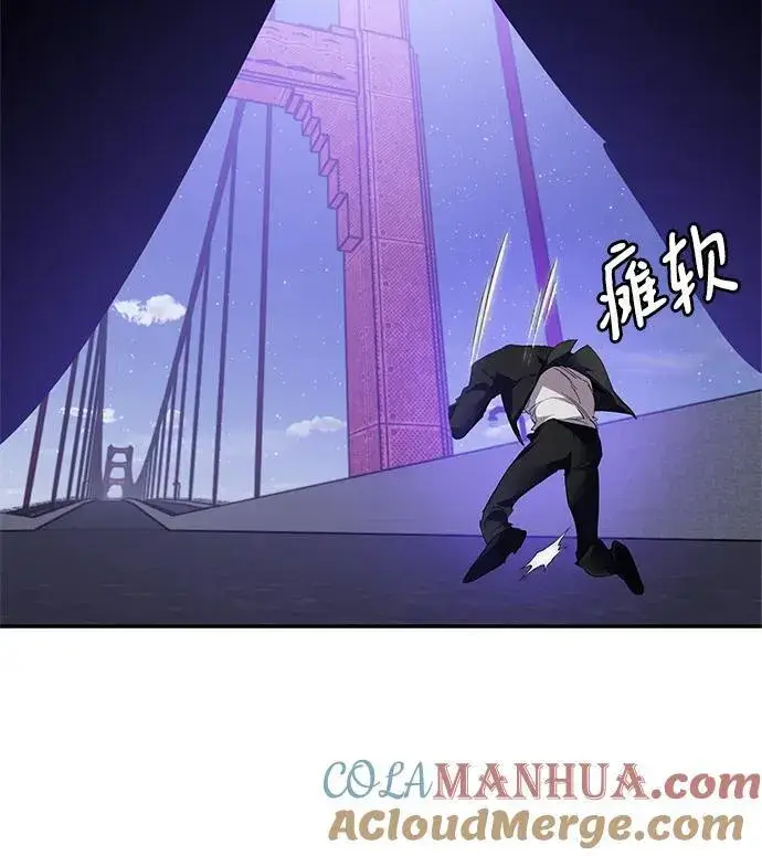 漫画《重生最强玩家》[第151话] 混沌的大地（1）第49张图