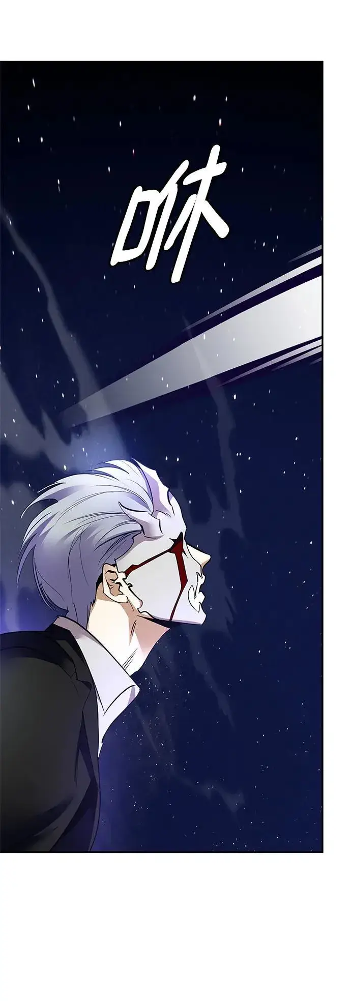 漫画《重生最强玩家》[第151话] 混沌的大地（1）第51张图