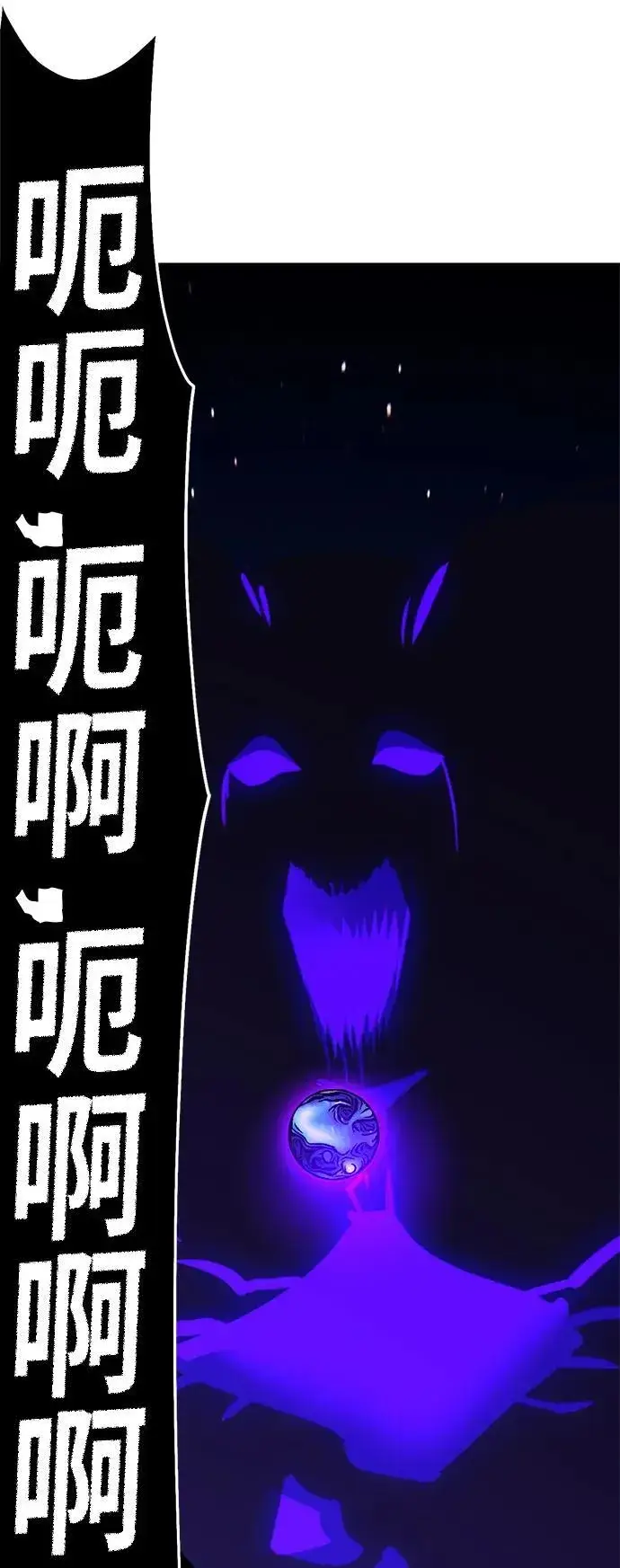 漫画《重生最强玩家》[第151话] 混沌的大地（1）第56张图