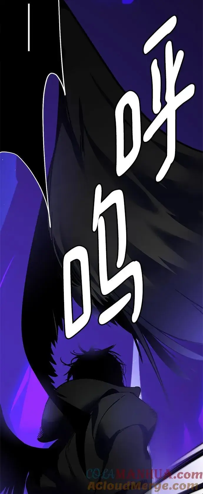 漫画《重生最强玩家》[第151话] 混沌的大地（1）第57张图